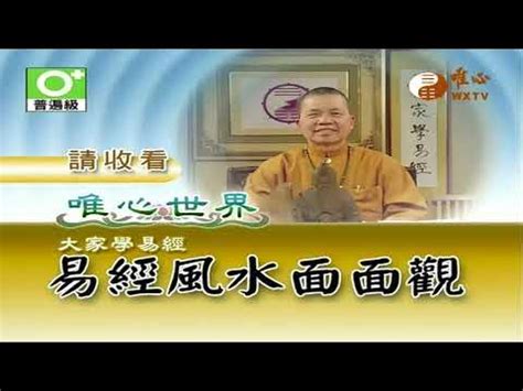 四大假合|聖嚴法師《四大皆空》